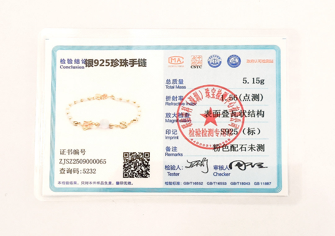 Elegant S925 Silver Bracelet with Gradient Cat’s Eye and Pearl Fairy Charm