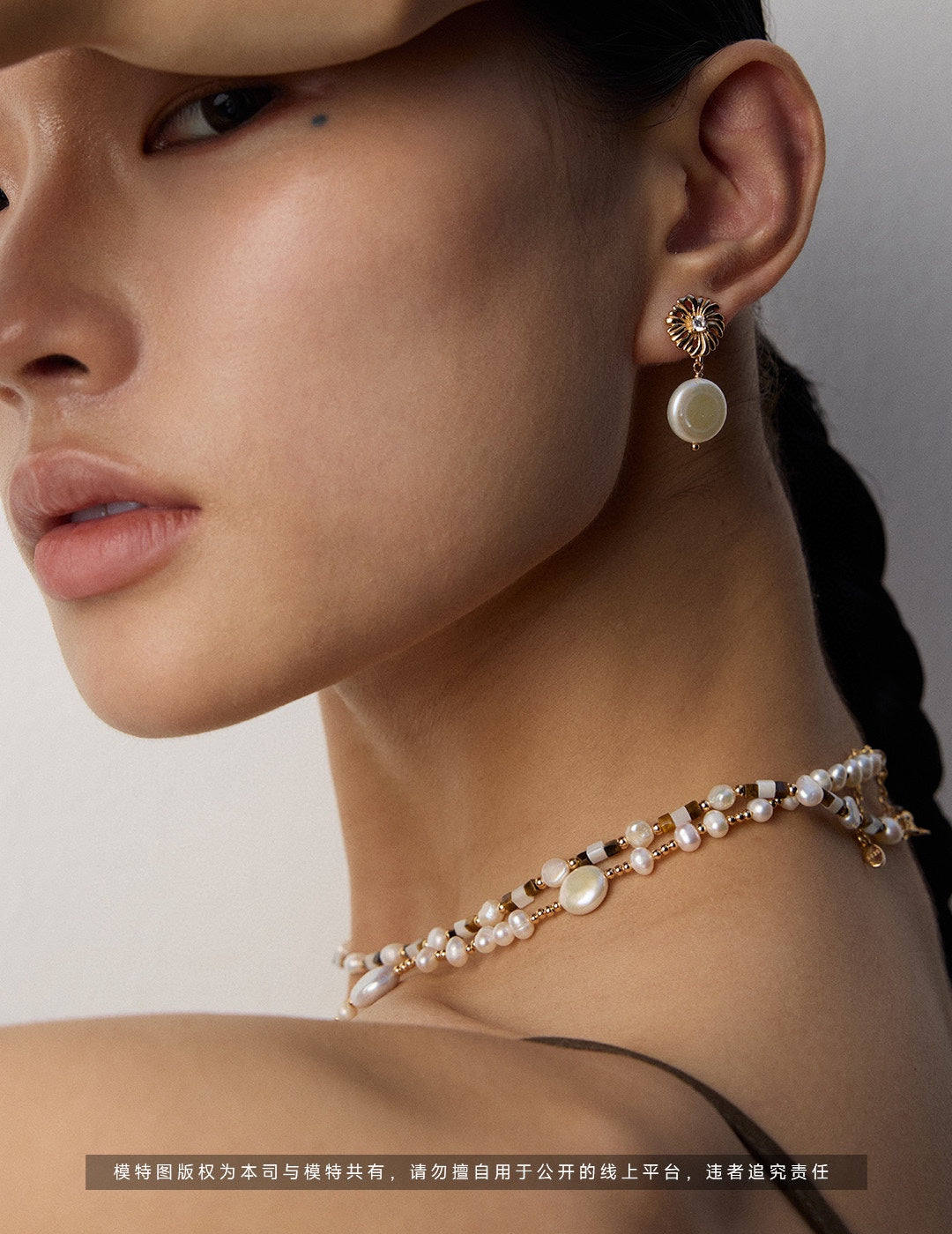 Tiger’s Eye & Natural Pearl Necklace